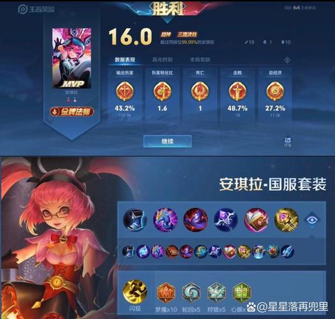 安琪拉王者荣耀怎么玩[图1]