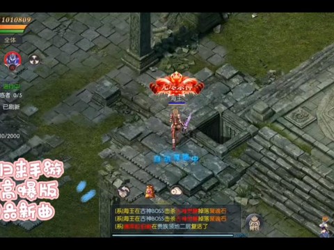 魔域单机版怎么启动