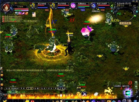 魔域单机版怎么启动[图2]