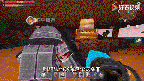 迷你世界怎么找到龙[图1]