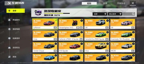 极品飞车蓝图怎么刷[图1]