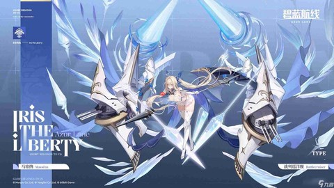 碧蓝航线军火商买什么