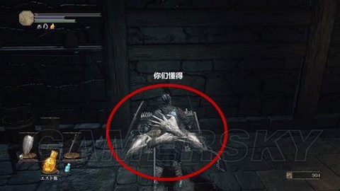 黑魂3怎么打宝箱怪[图2]