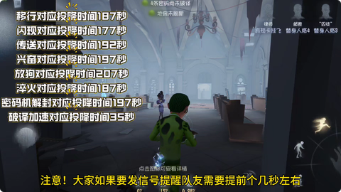 第五人格怎么点投降