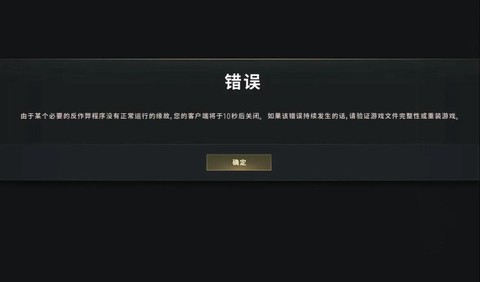 绝地求生怎么退出全屏