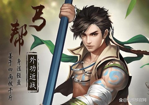 天龙八部什么职业好看[图2]