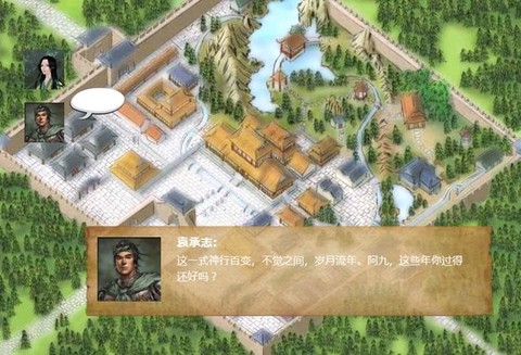 金庸群侠传5如何嫖娼