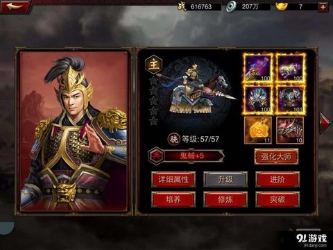 三国群英传怎么银币