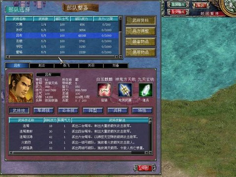 三国群英传怎么银币[图1]