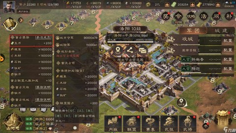 三国群英传怎么银币[图2]