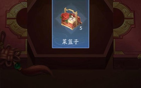 三国杀菜篮子怎么用[图1]