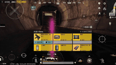 绝地逃生怎么发现敌人[图1]