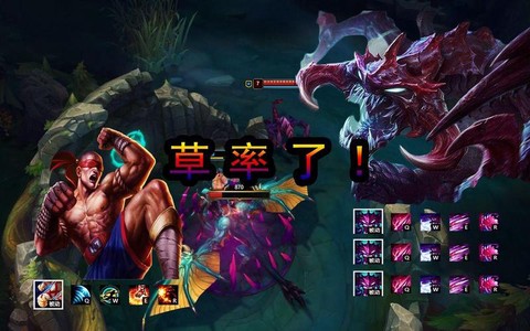 英雄联盟抓人怎么说[图1]