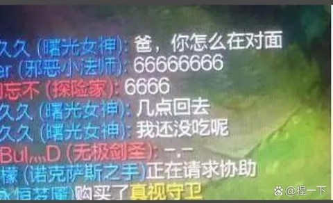 英雄联盟抓人怎么说[图2]
