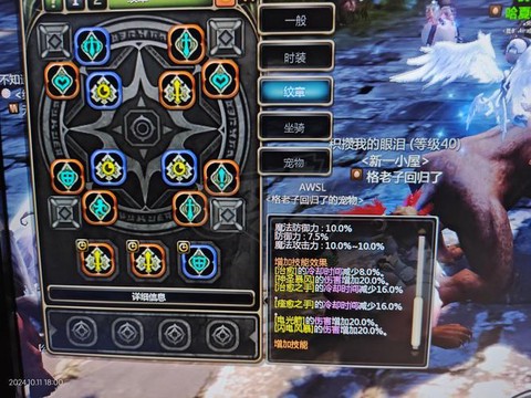 龙之谷宫廷勋章怎么获得