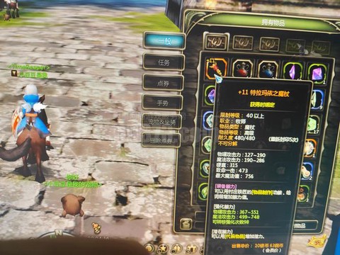 龙之谷宫廷勋章怎么获得[图1]