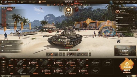 坦克世界什么金币车好[图1]