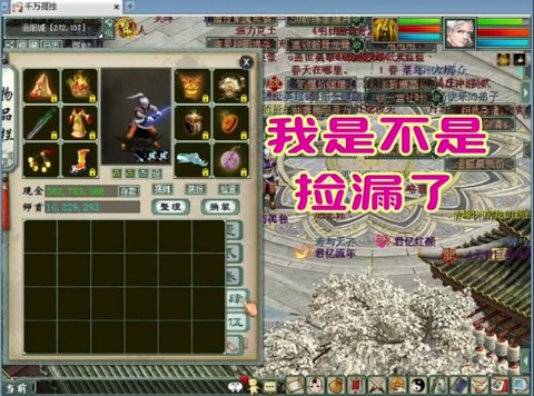 大话西游端游怎么赚钱