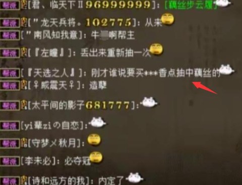 大话西游端游怎么赚钱[图2]