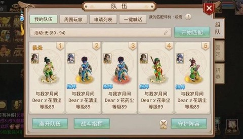 问道手游屯什么值钱