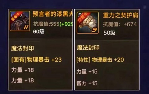 dnf85史诗怎么转移[图1]