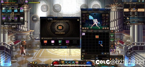 dnf85史诗怎么转移[图2]