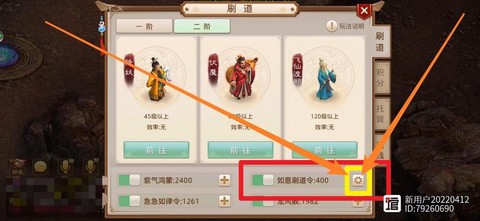 问道手游怎么发彩色字