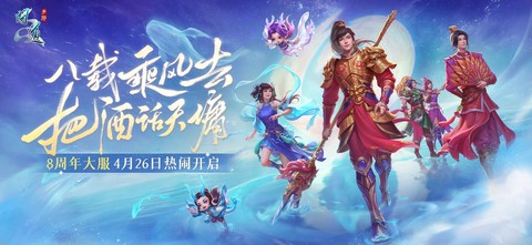 问道手游怎么发彩色字[图1]