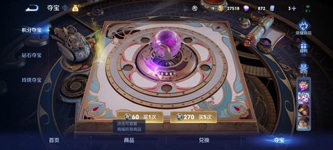 诛仙手游v7送什么