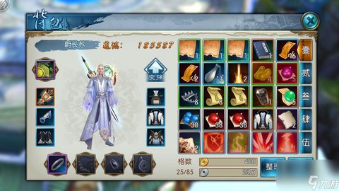 诛仙手游v7送什么[图1]