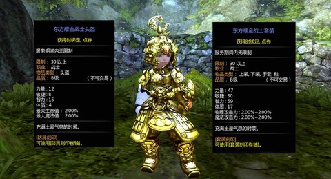 龙之谷赏金卷给什么