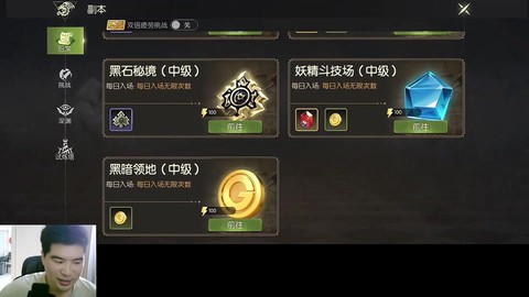 龙之谷赏金卷给什么[图2]