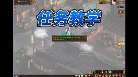 大话2如何利用大话赚钱