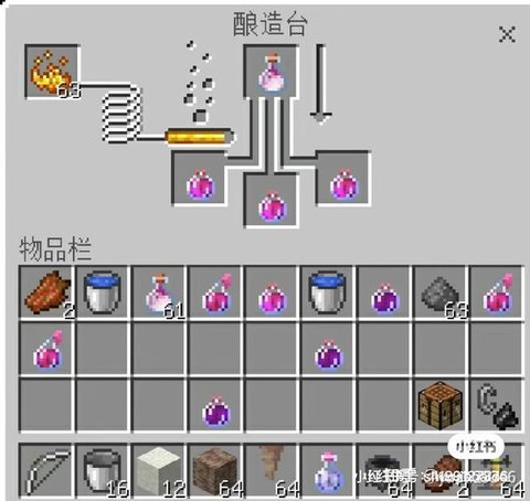 我的世界力量药水怎么做