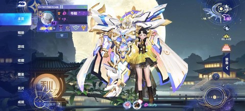 qq飞车什么套装好看[图2]