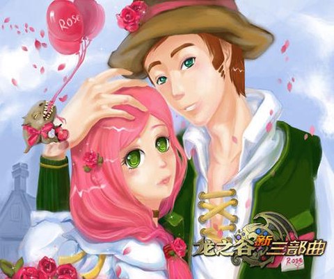 龙之谷秘密之房怎么进