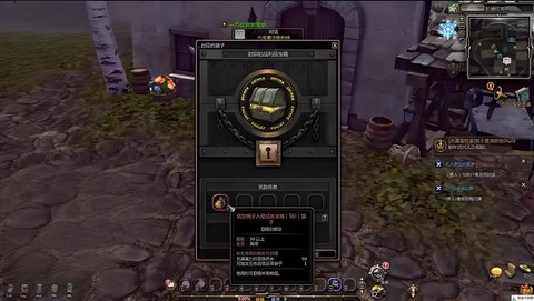 龙之谷秘密之房怎么进[图2]