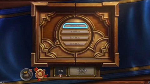 安卓如何玩炉石传说