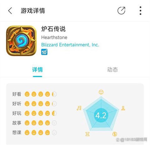安卓如何玩炉石传说[图2]