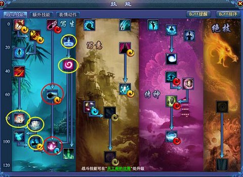 倩女幽魂什么叫输出