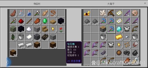 我的世界怎么扔东西