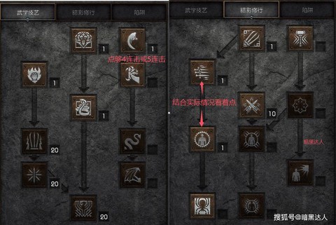 暗黑破坏神怎么打过[图1]