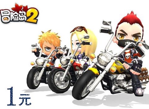 冒险岛2充值买什么[图2]