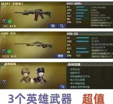 穿越火线怎么拍火线时刻