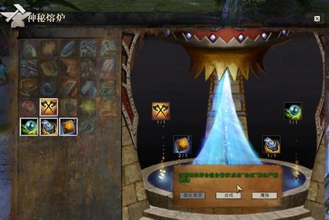 激战2狐火簇怎么获得[图1]