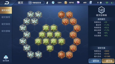 王者荣耀元歌怎么玩