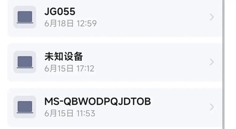 穿越火线盗号怎么盗[图2]