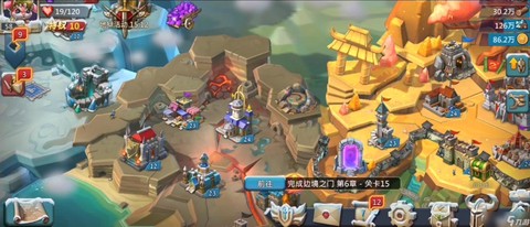 王国纪元怎么绑定fb