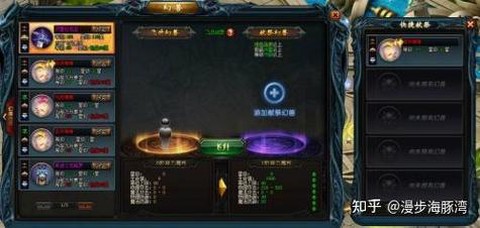 魔域幻兽潜力怎么恢复[图2]