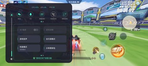 怎么修改qq飞车的帧数